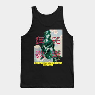 Japanese Geisha Tank Top